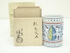 京焼　手塚祥堂造　紅毛火入（共箱）